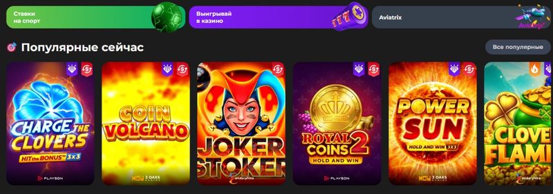 казино Champion Slots