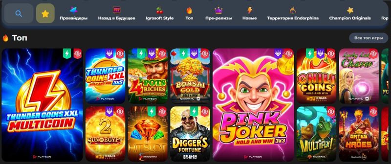 Champion Slots casino